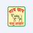 NARMADA logo