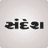 SANDESH logo