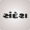 SANDESH logo